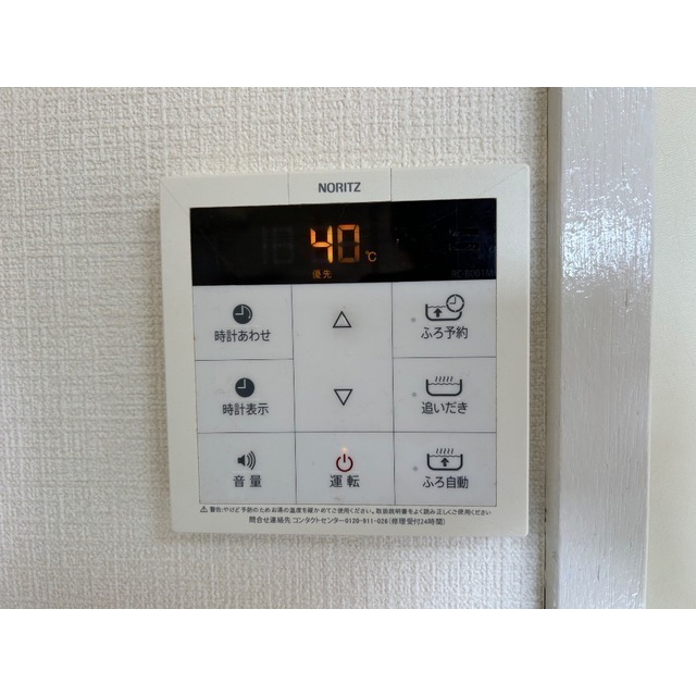 20/25 その他画像