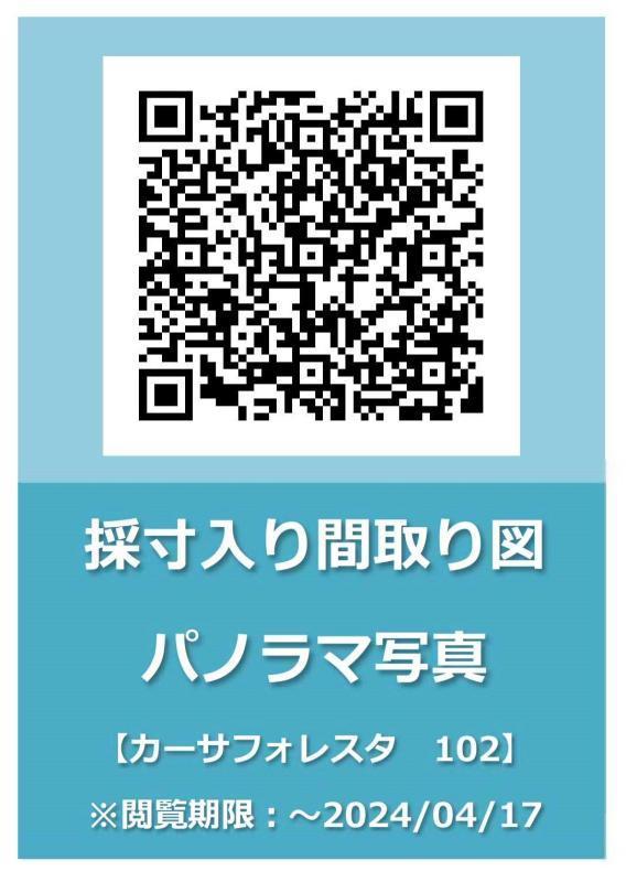 18/20 その他画像