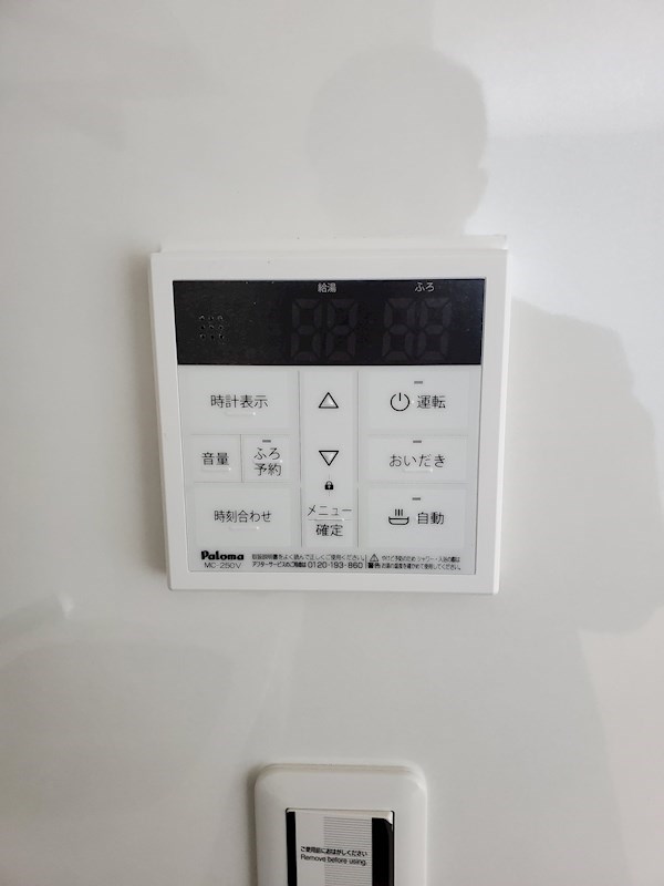 12/14 その他画像