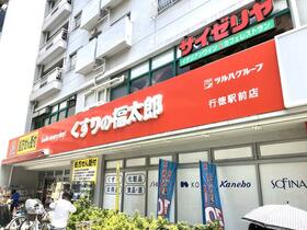 15/16 その他画像