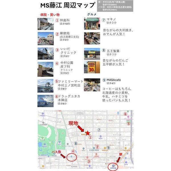2/2 周辺