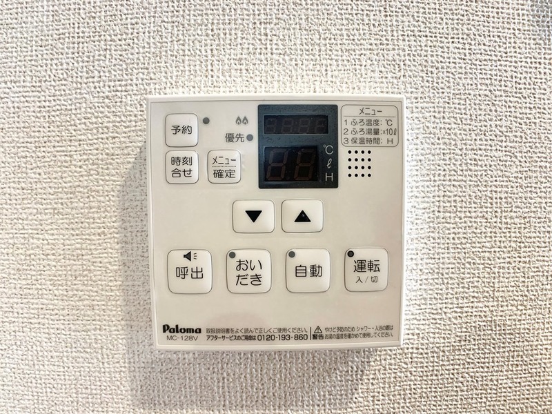 12/22 設備