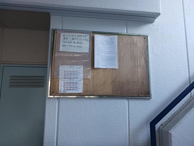 9/20 その他画像