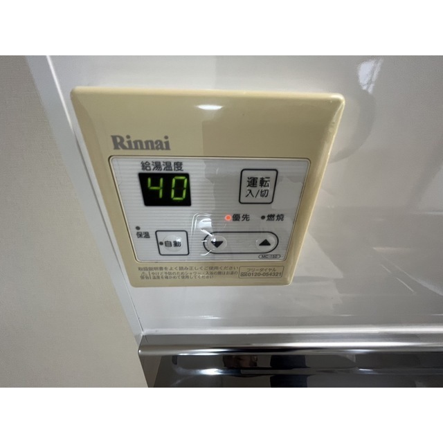 20/20 その他画像