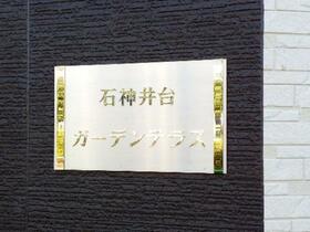 16/16 その他画像