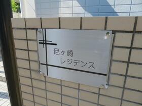16/16 その他画像