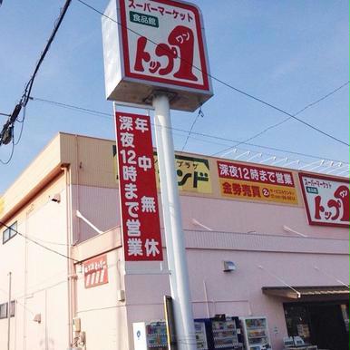 8/21 その他画像