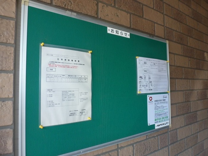 12/22 その他画像