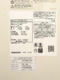 16/16 その他画像