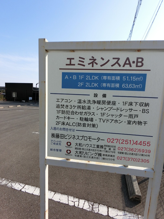 7/11 その他画像