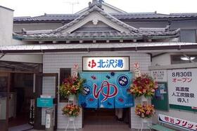 16/17 その他画像