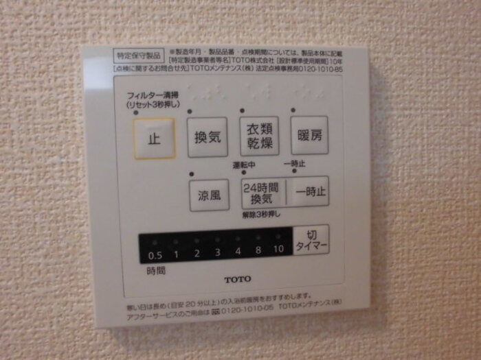 20/20 その他画像