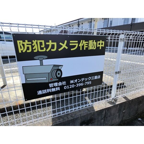 15/16 その他画像