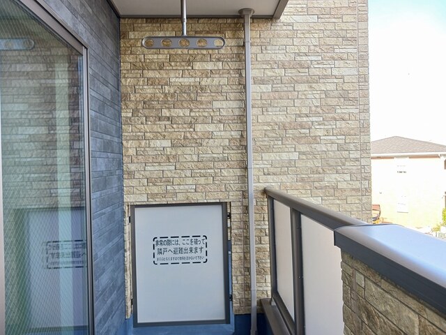 13/20 バルコニー