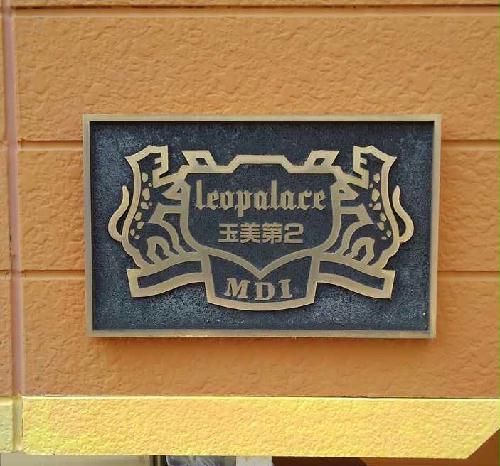 12/14 その他画像