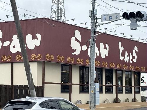 11/20 その他画像