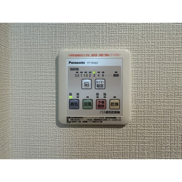 11/20 その他画像