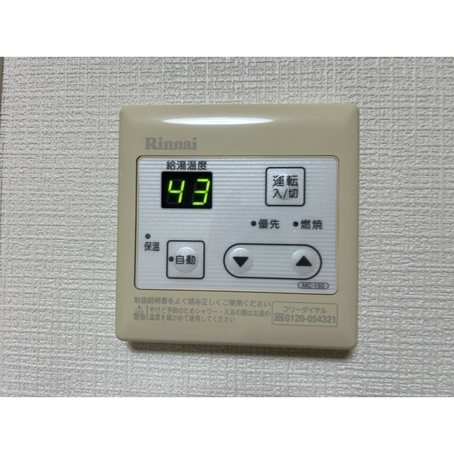 12/20 その他画像