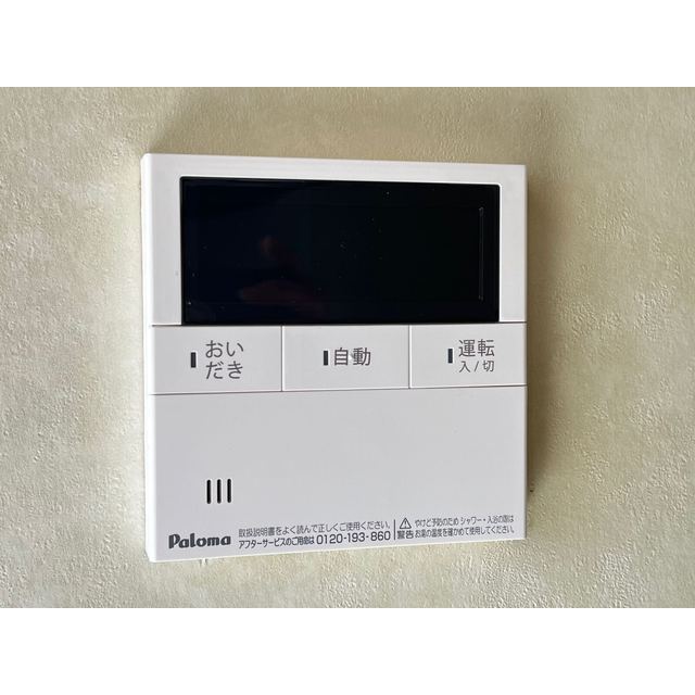 17/21 その他画像