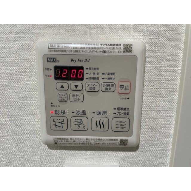 13/20 その他画像