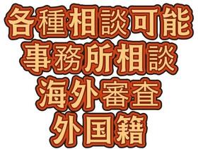 5/5 その他画像