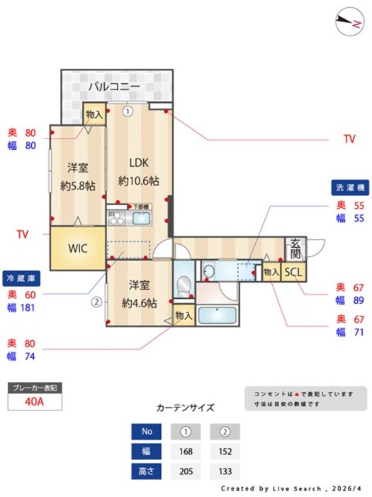 6/30 リビング/ダイニング