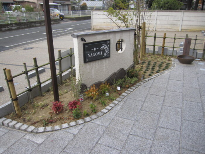 6/11 エントランス