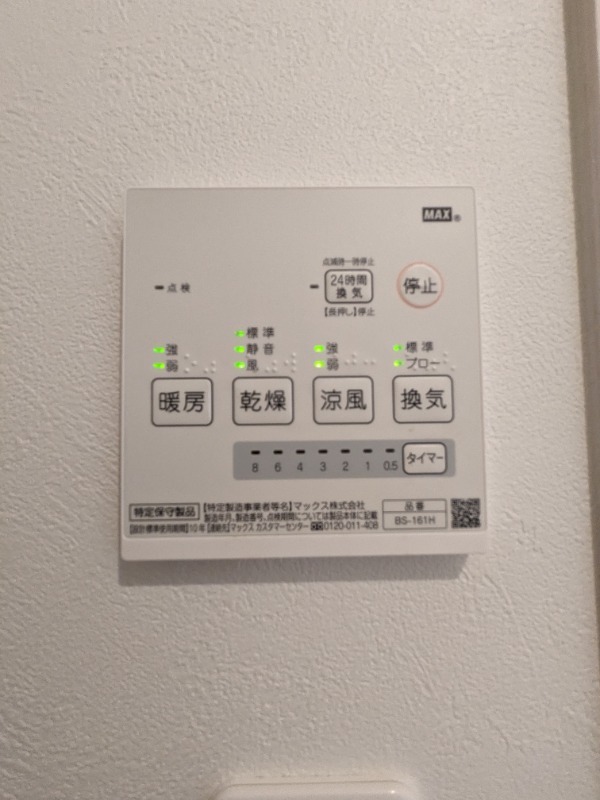 16/20 その他画像