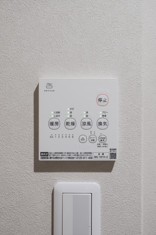14/18 設備