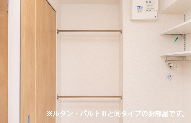 4/20 収納