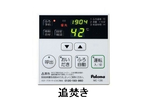 12/20 その他画像