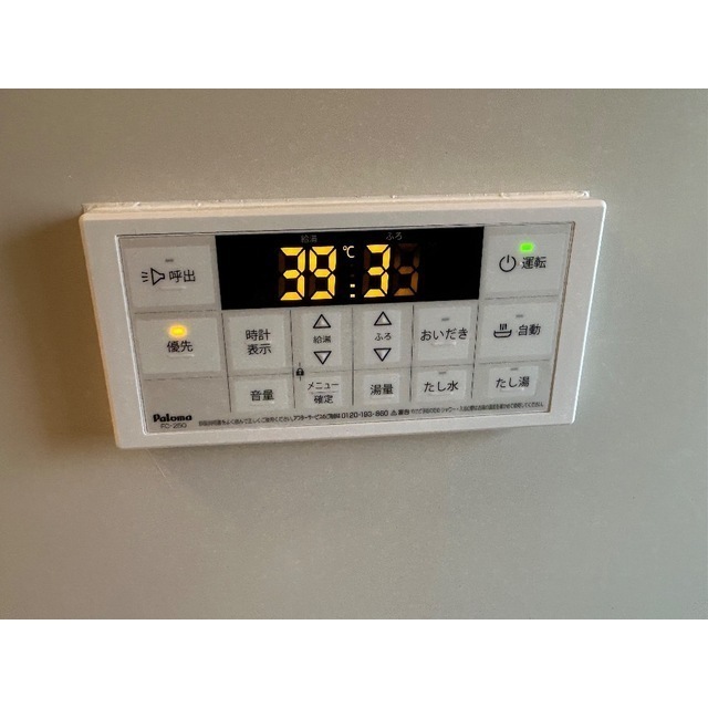 21/23 その他画像