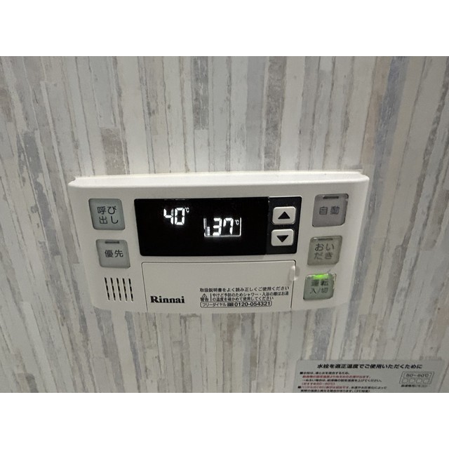 20/26 その他画像