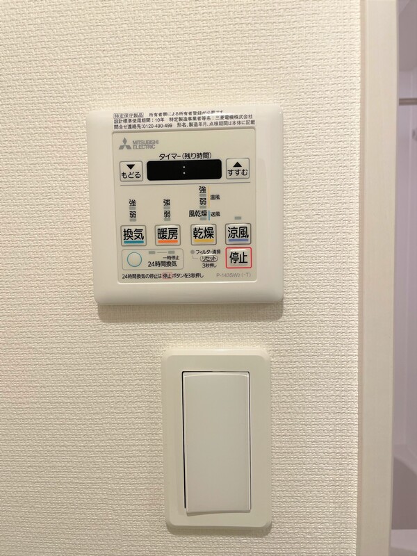 15/30 その他画像