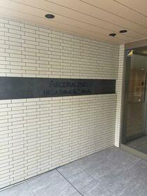 15/16 エントランス