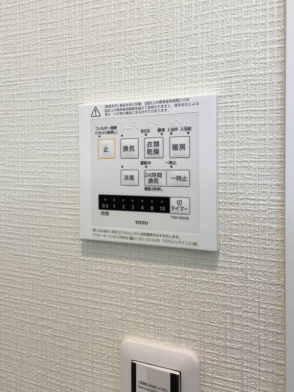 21/21 設備