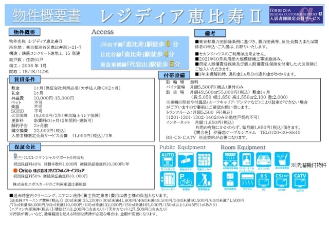 11/12 その他画像