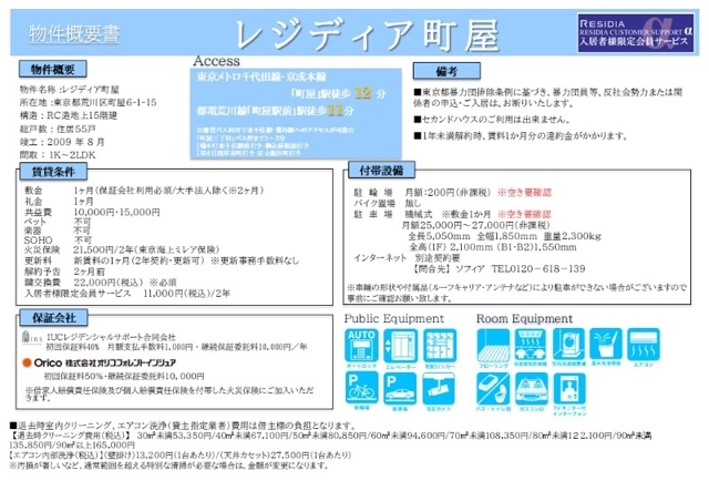 12/17 その他画像