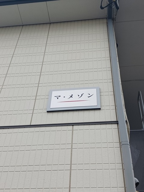 4/20 その他画像