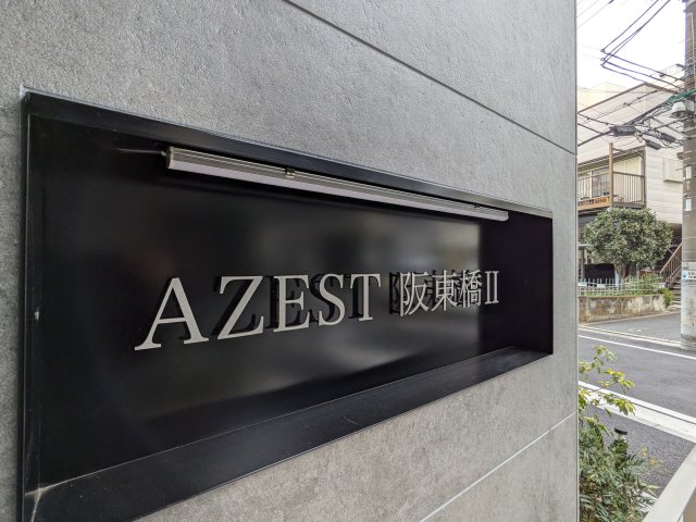 20/23 その他画像