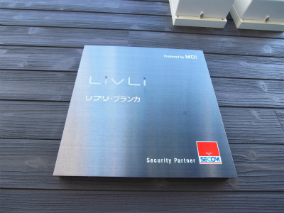 11/12 その他画像