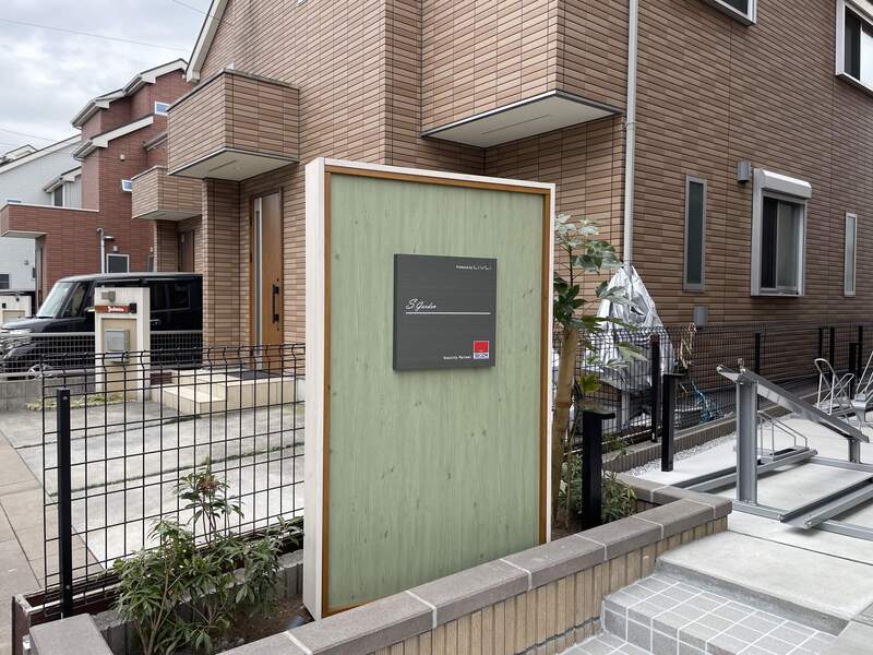 21/23 エントランス