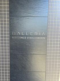 2/2 エントランス