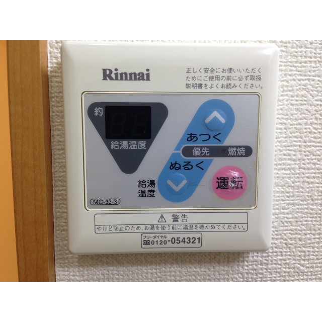 12/16 その他画像