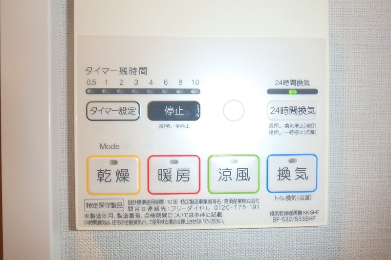13/17 設備