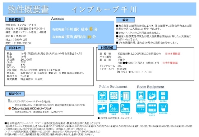 11/12 その他画像