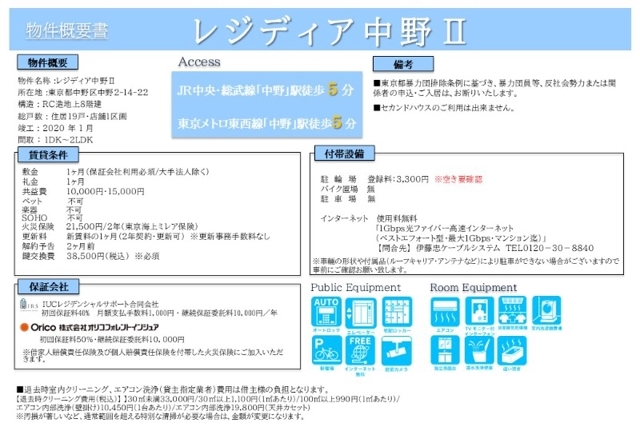 15/19 その他画像