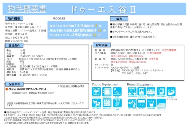 19/26 その他画像