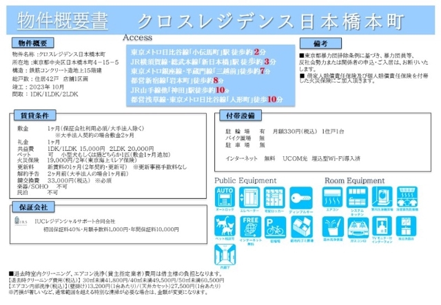 19/21 その他画像