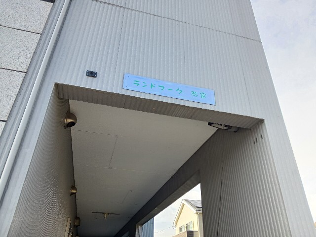 11/20 その他画像